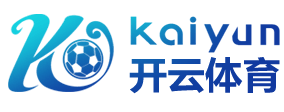 开云「中国」kaiyun官方网站-登录入口地址