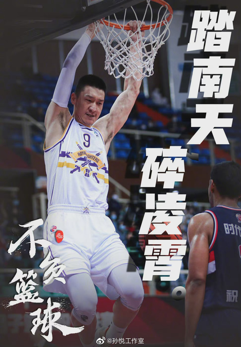 开云体育-关于赛地聚焦：CBA常规赛冲刺阶段热度飙升；塞维利亚迎来里程碑；底气十足；训练强度明显提升的信息-开云体育