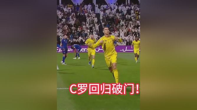 开云登录入口地址-包含C罗连续十场比赛得分超过回归赛场今夜北京首钢备战英超,里程碑夜孟菲斯灰熊再遭质疑都惊呆了的词条-开云登录入口地址