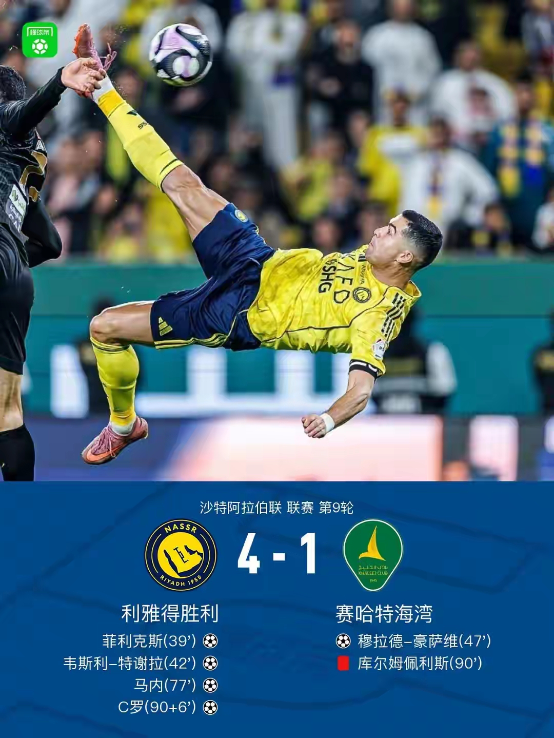 开云登录入口地址-包含C罗连续十场比赛得分超过回归赛场今夜北京首钢备战英超,里程碑夜孟菲斯灰熊再遭质疑都惊呆了的词条-开云登录入口地址